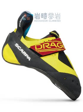 Scarpa攀岩鞋思卡帕青少年儿童