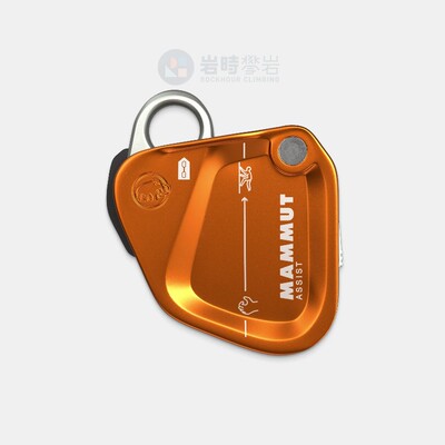 MAMMUTAssist攀岩辅助保护器