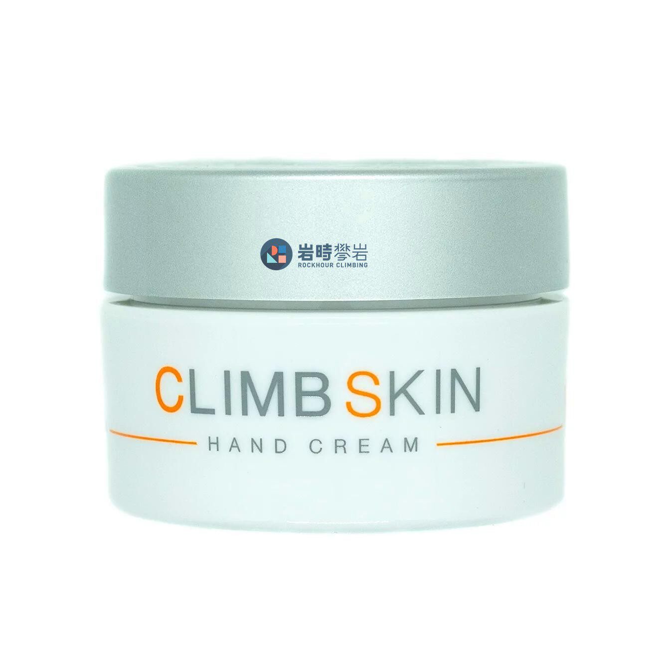 西班牙Climbskin进口攀岩抱石护手霜护手膏修复止痛HandCream