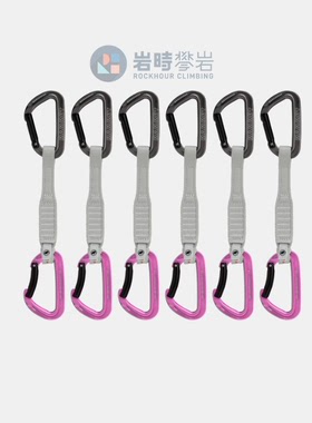 MAMMUT猛犸象Workhorse攀岩快挂锁扁带短连接12cm/17cm单个/套装