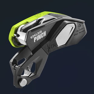 德国EDELRID安多睿PINCH攀岩保护器野攀全新辅助制动下降器防惶恐