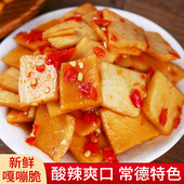 爽口脆大刀萝卜皮湖南特产酸辣脆甜辣下饭酱咸菜农家泡菜泡萝卜片