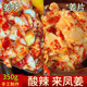 恩施酸辣嫩姜片泡嫩姜生姜农家泡菜老坛腌制泡姜沼姜糟姜酱菜350g