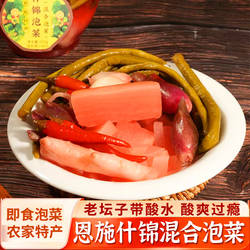 恩施什锦泡菜腌菜酸萝卜豇豆酸辣椒酸辣仔姜泡姜下饭菜混搭带酸水