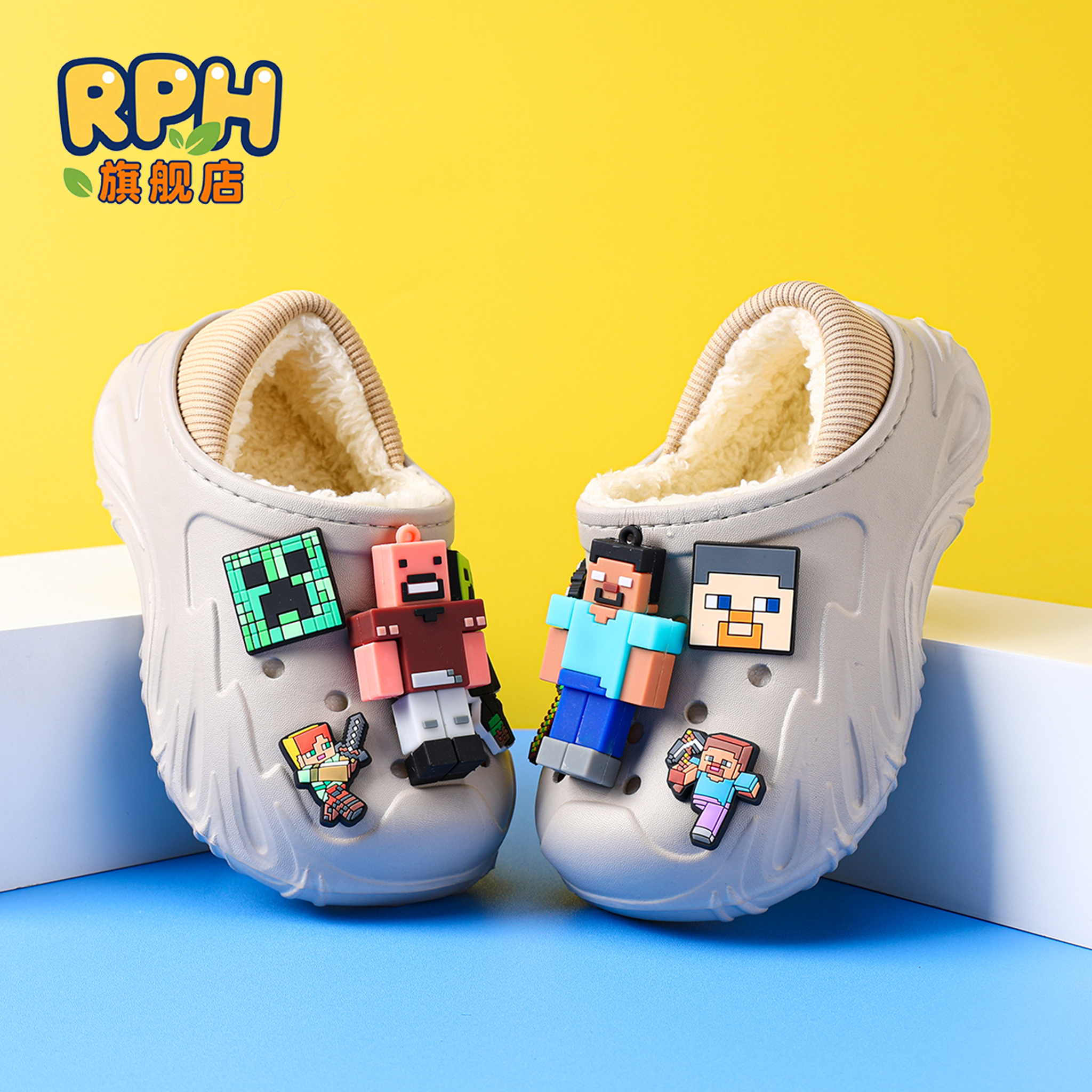 我的世界儿童棉拖鞋保暖防滑