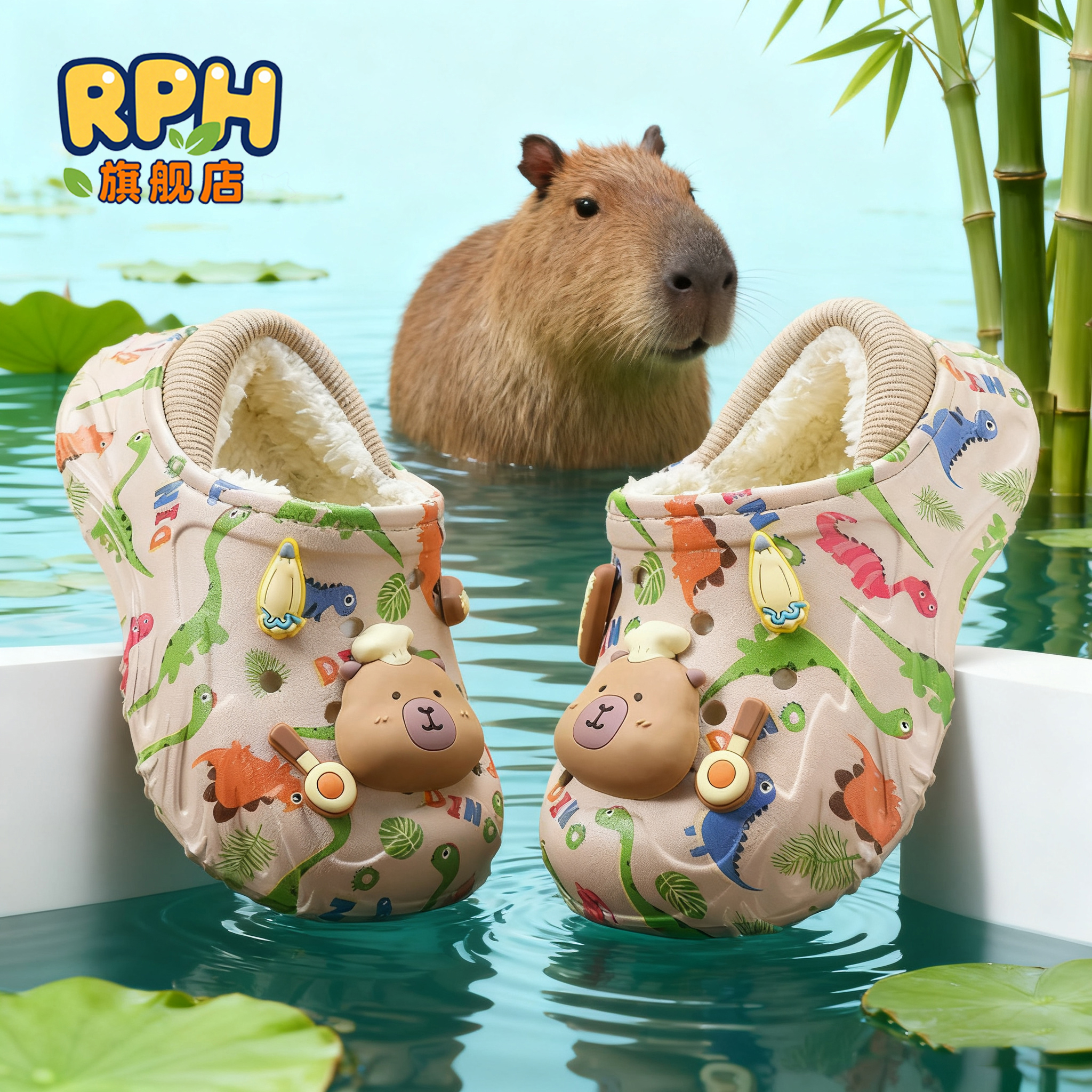 卡皮巴拉儿童棉拖鞋防滑保暖