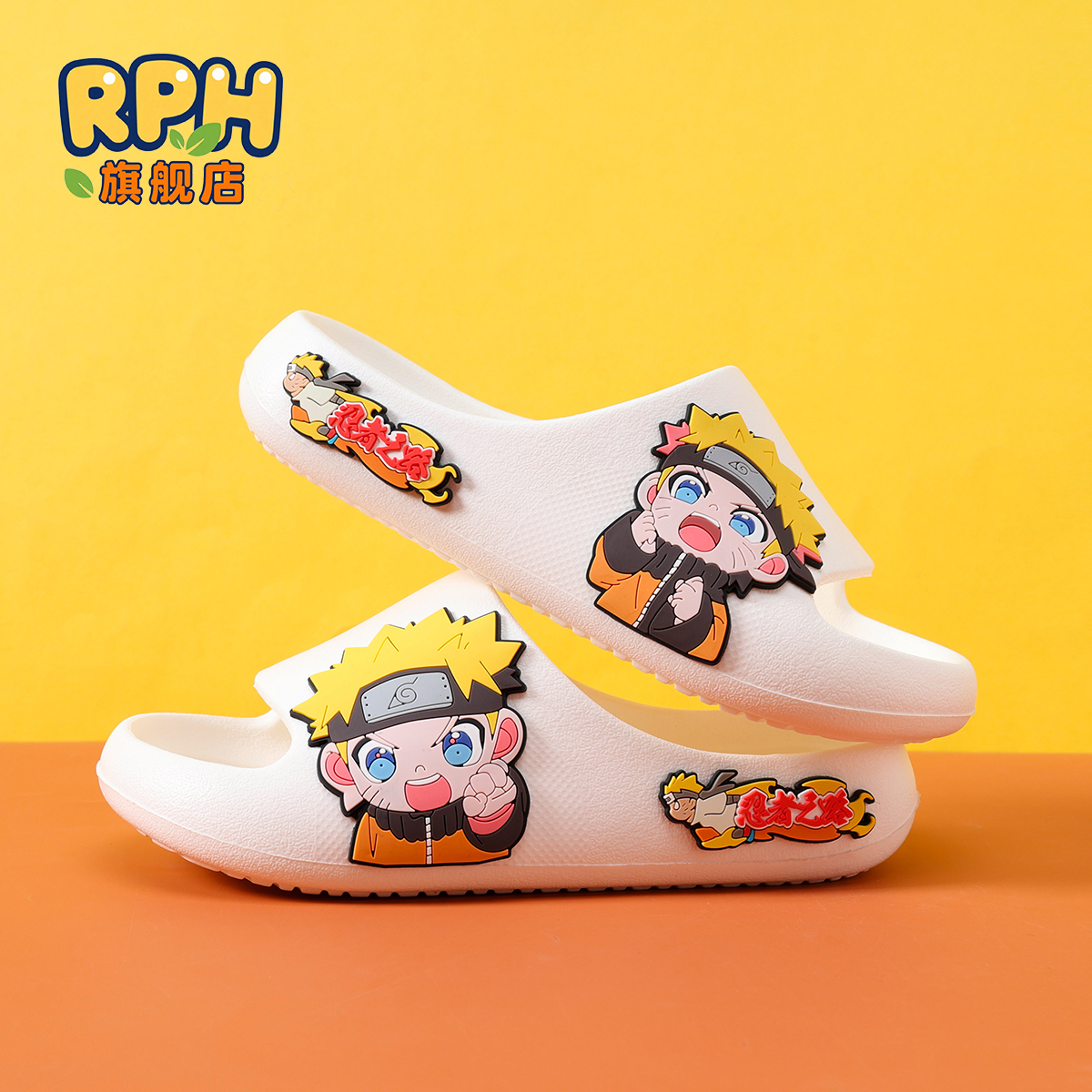 火影忍者儿童拖鞋男童凉拖鞋