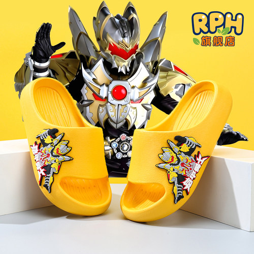 儿童拖鞋男童帅气新款式环保