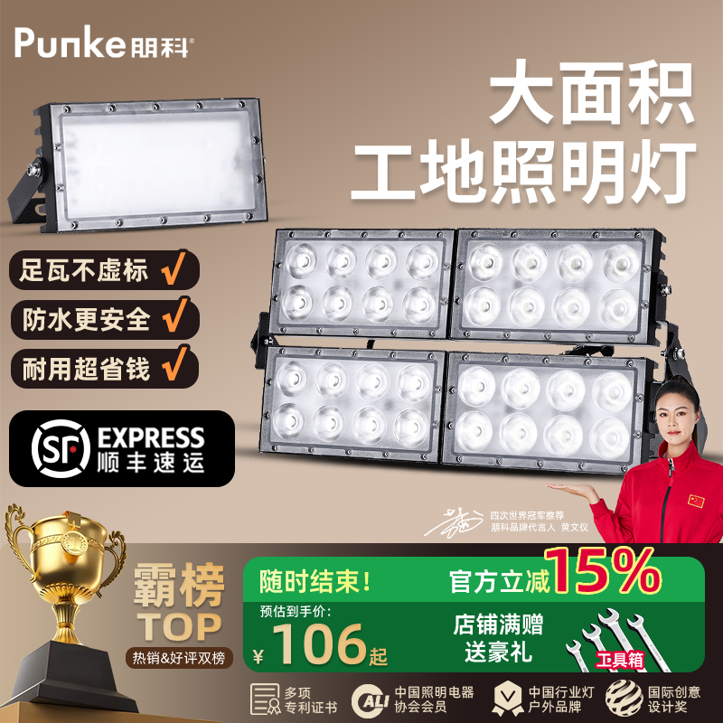 照明灯【顺丰包邮】安全快人一步