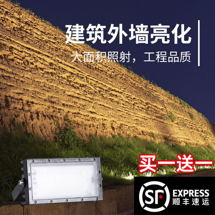 暖光楼体亮化洗墙灯led户外防水投光灯别墅古建筑外墙50w强光射灯