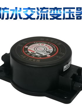 防水变压器led水底灯水下灯喷泉灯大功率户外专用220V转12V转24V