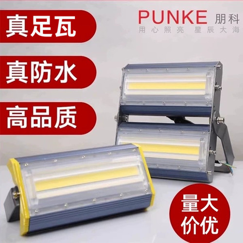 询单获取专业照明方案及采购价格