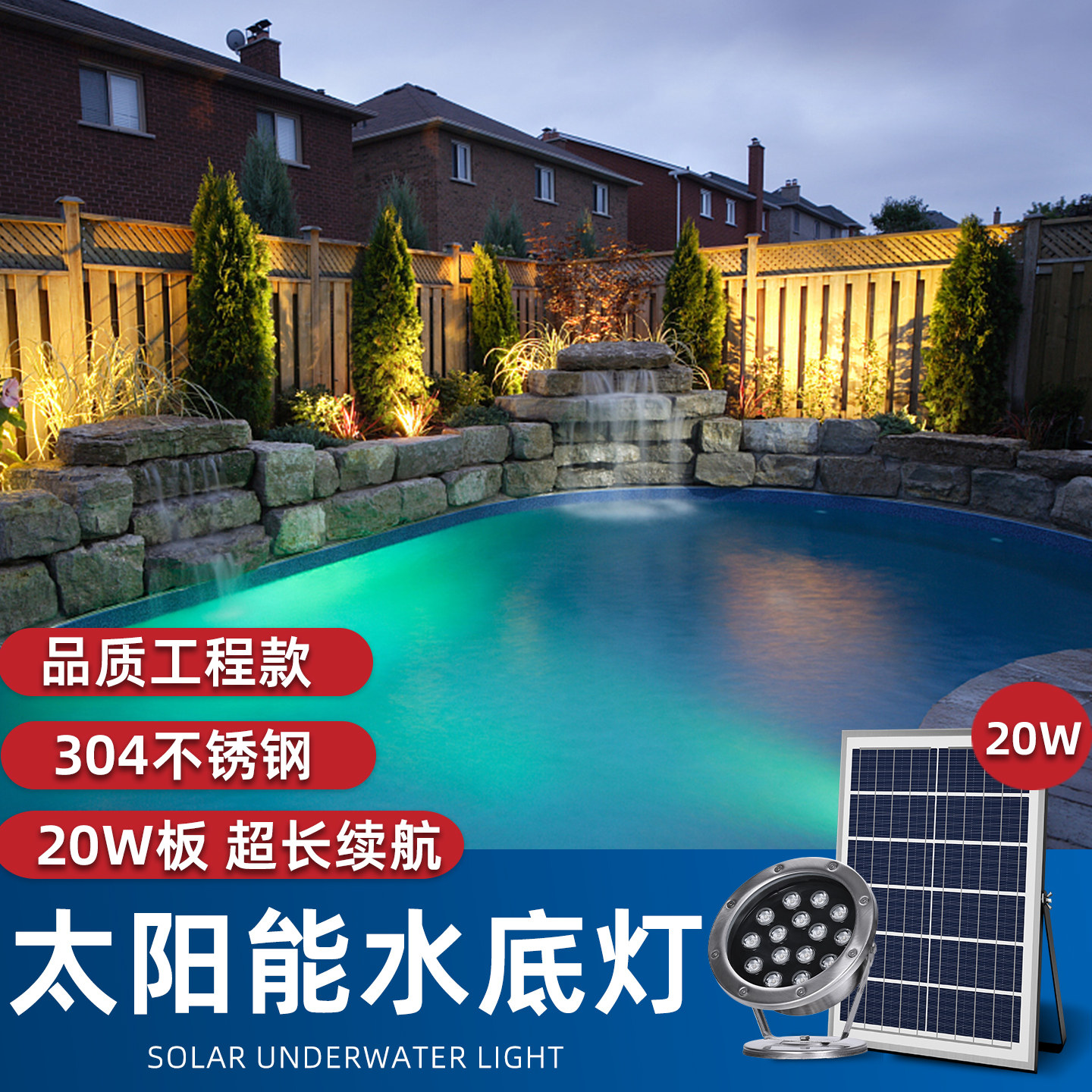 304不锈钢太阳能鱼池灯水下灯户外防水庭院假山景观灯led水底射灯