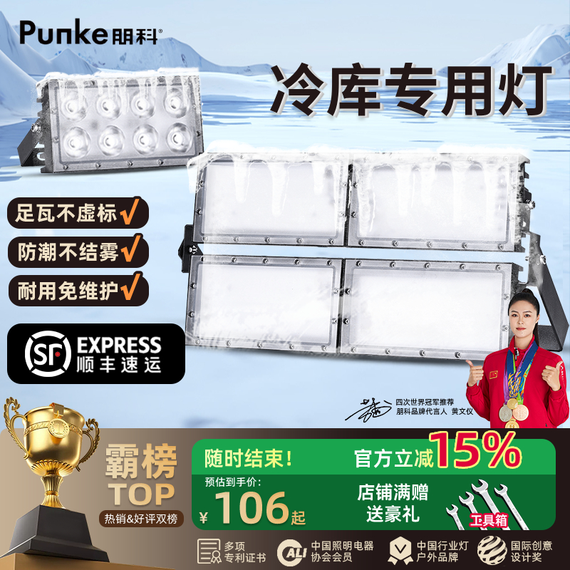 低温防爆设计，为极端环境而生