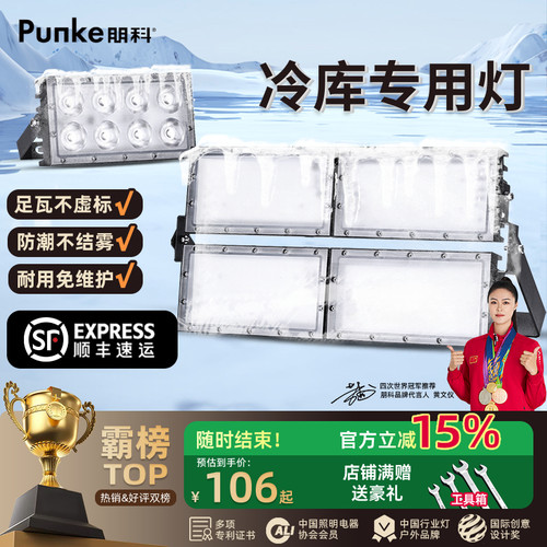 低温防爆设计，为极端环境而生