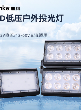 12v射灯led船用强光灯大船舶灯交流直流36伏海上工作渔船24探照灯