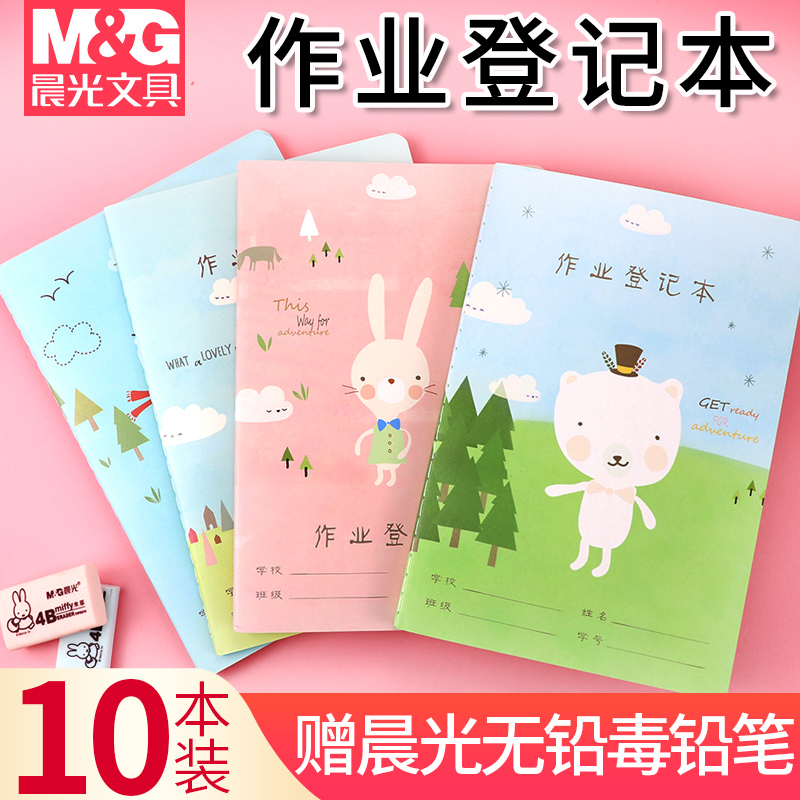 网友分享在meiguo.com上的图片