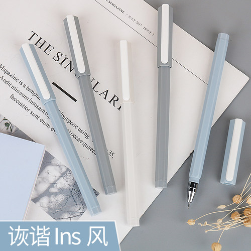 晨光诙谐系列中性笔学生用0.5针管头黑色水笔ins日系冷淡风拔帽签字笔简约磨砂笔杆女生高颜值盖帽式水性黑笔 - 封面