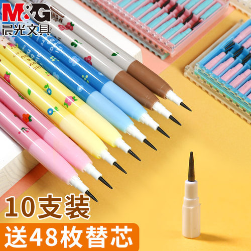 晨光下蛋笔笔免削子弹头