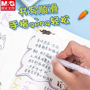 晨光速干按动中性笔超萌少女心女生款卡通小熊高颜值按压水笔小学生0.5mm子弹头黑色日系ins风按压式水性黑笔