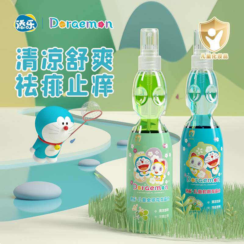 添乐哆啦a梦儿童花露水宝宝消暑止痒清凉祛痱子瓶装喷雾户外便携
