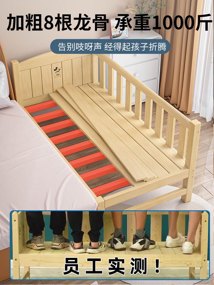 实木儿童拼接床男孩女孩公主床婴儿床拼接大床加宽卧室床拼接神器