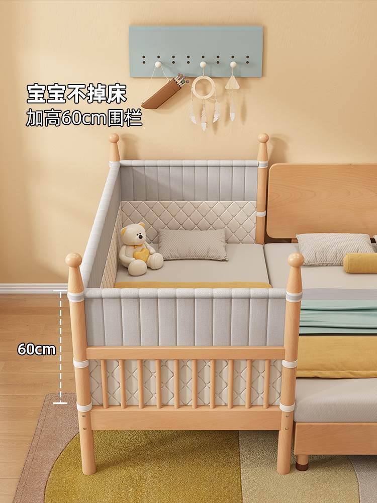 金多喜实木儿童床拼接床婴儿床带护栏小床男女孩边床加宽拼接大床