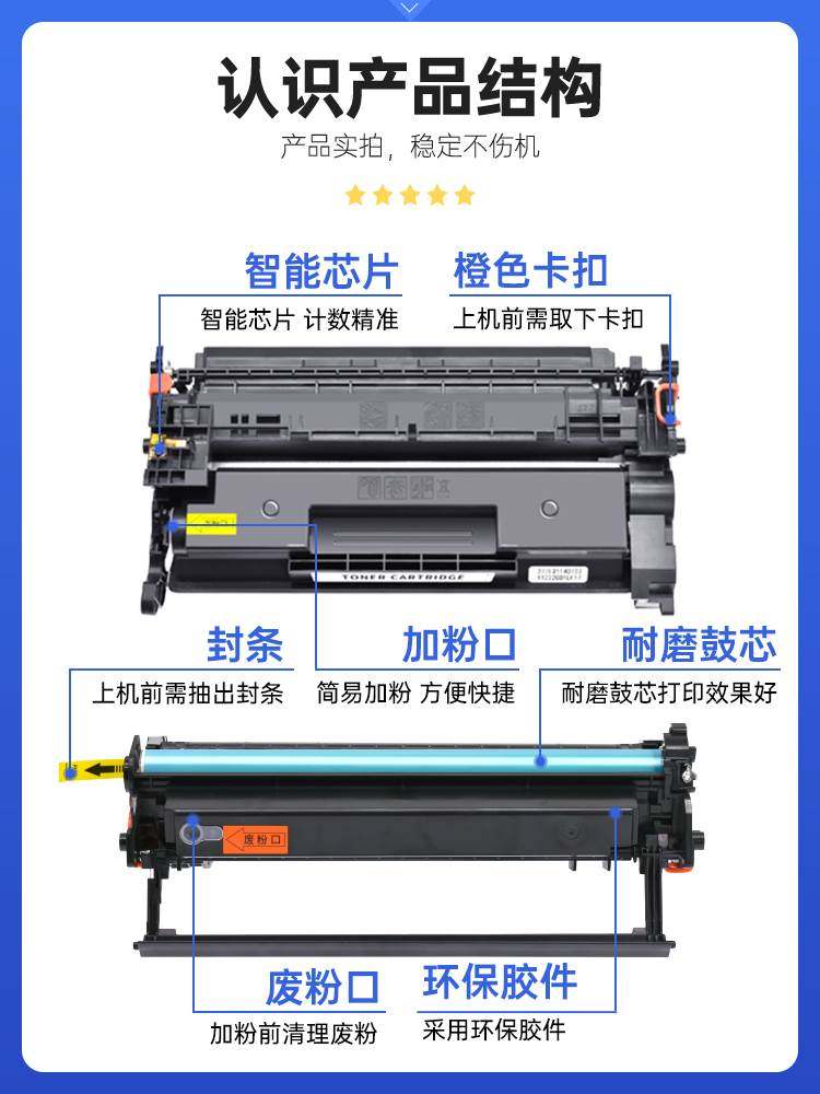 星图兼容惠普m427dw硒鼓m403d碳粉盒403d 403n 403dw墨盒m427fdn