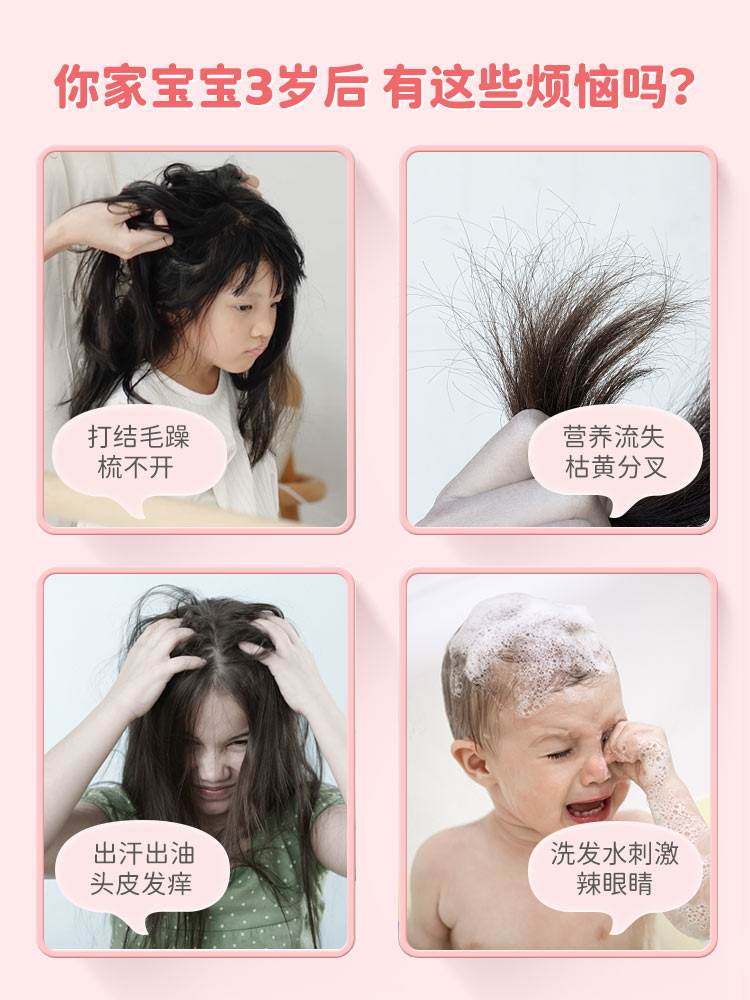 hardingbaby蔓越莓儿童洗发水专用女孩3-15岁滋养柔顺女童氨基酸