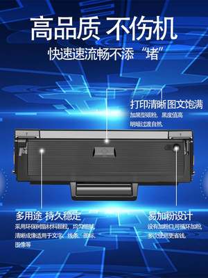 天子印适用hplasermfp136w墨盒惠普hp136a lasermfp wm nw晒鼓110