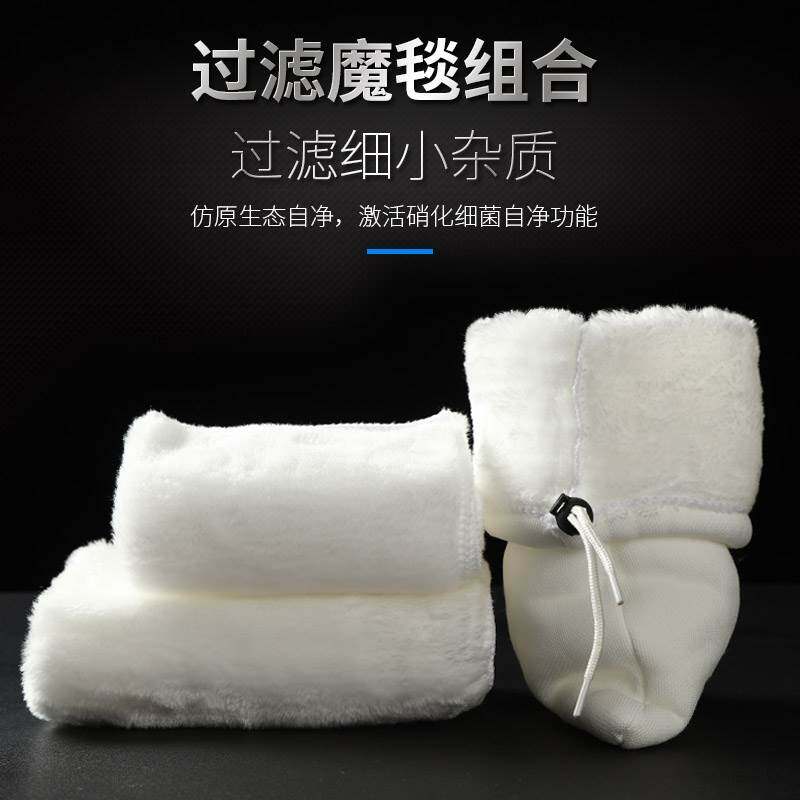 鱼缸过滤棉魔毯魔袋加厚高密度净化生化袋水族箱干湿毛毯过滤材料
