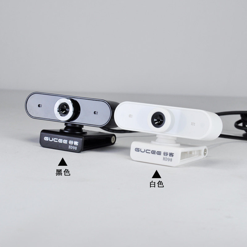 GUKE HD98 고화질 1080P 컴퓨터 카메라 데스크탑 노트북[마이크 드라이버 없음 올인원 홈 U 포함]