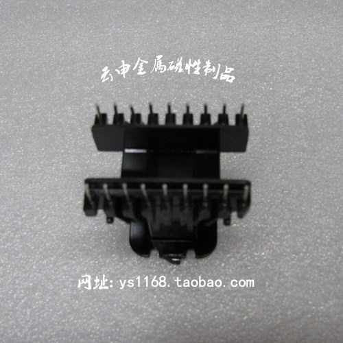 清仓处理骨架立式针距5mm