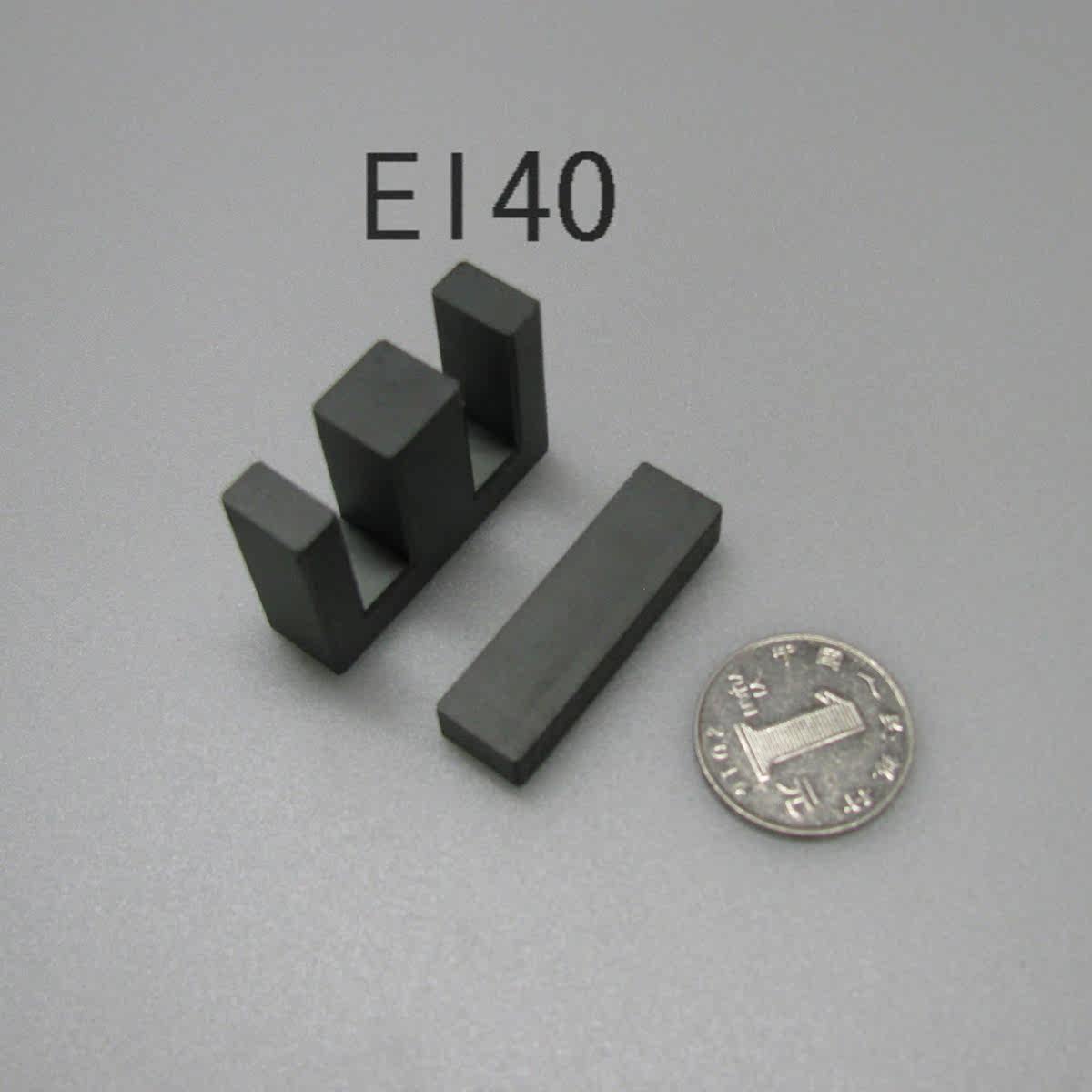 库存促销磁材 软磁铁氧体ei40 高频变压器 锰锌 (kp4) 单磁芯1付