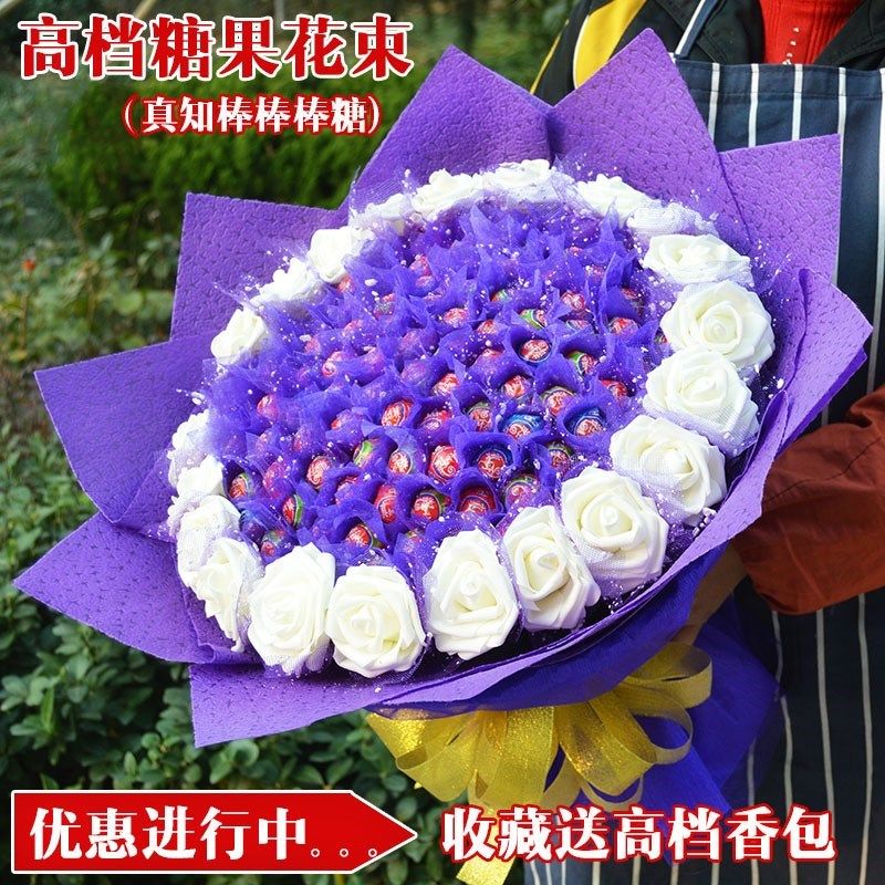 2019花店199颗棒棒糖花束 女朋友生日礼物真玫瑰创意免费配在类目 鲜花速递/花卉仿真/绿植园艺, 卡通花/巧克力花（新）, 卡通花中 - 来自Buy2taobao.com提供专业的淘宝代购服务