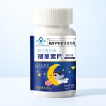 单瓶】南京同仁堂绿金家园褪黑素b6片闪睡学生成人中老年改善睡眠