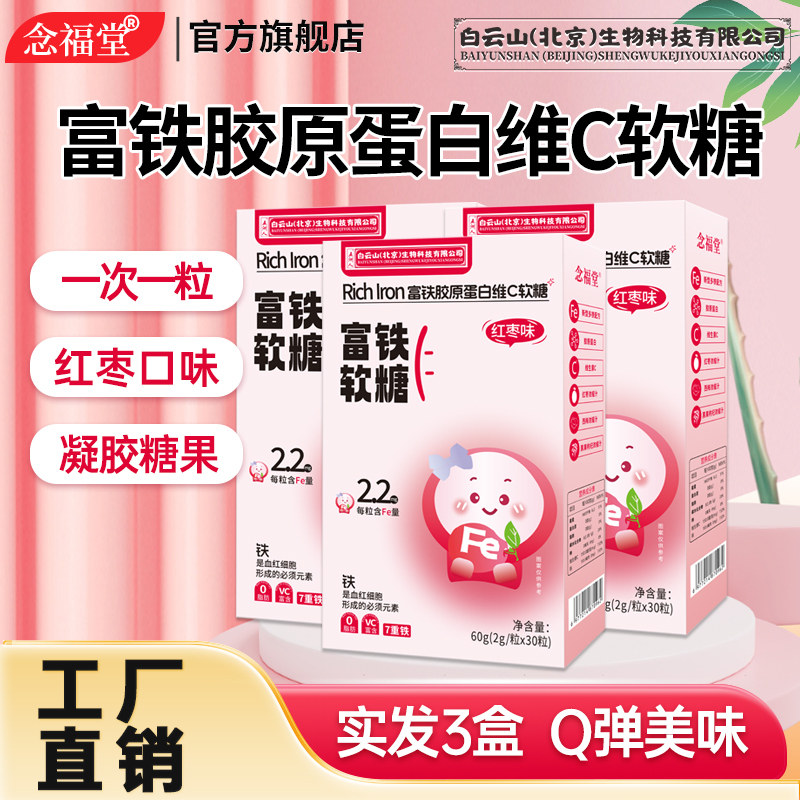 实发3盒  直销价格