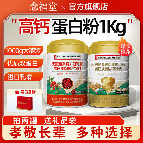 2款产品随心选择送礼自用皆宜