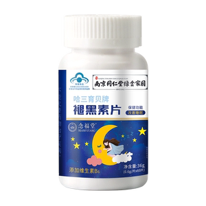 南京同仁堂褪黑素b6片一片深睡眠
