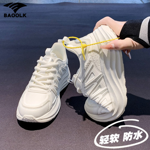 轻便厚底皮面休闲运动鞋跑步女鞋