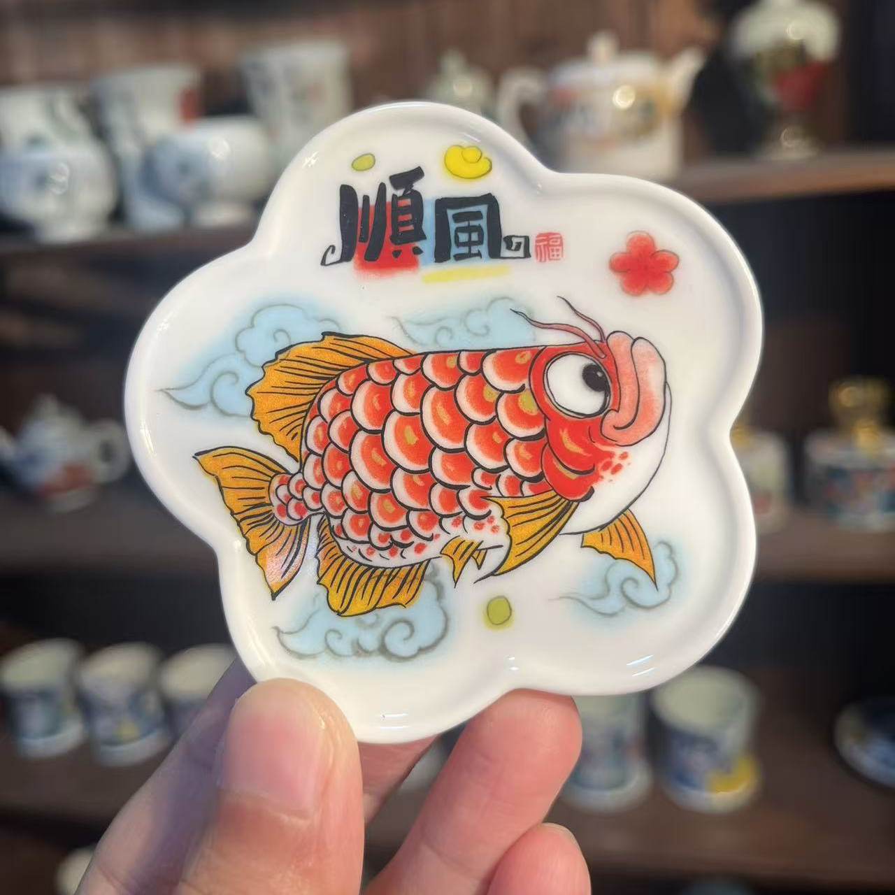 预售-昨明景德镇红蓝鱼花瓣杯垫,商务/设计服务,设计素材/源文件,淘宝优惠券,粉丝福利购,淘宝优惠卷