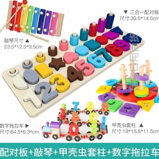 辅导便携式拆装智力车幼儿园早教玩具拼图木制婴儿安静小号小型积|ruв категории игрушка/коляска/головоломка/блоки/модель, бусы/головоломка/в паре/демонтаж/бить игрушки, головоломка/деревоплита - от Buy2taobao.com для оказания профессиональной услуги покупки агента Taobao