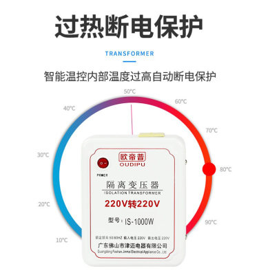 隔离变压器220vW2201铜转电器维修比抗干扰伏变瓦单相电源220v1