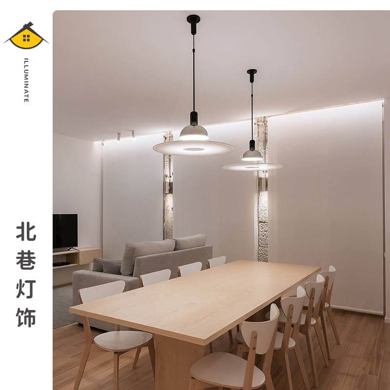意大利经典餐厅飞碟吊灯Flos Frisbi设计师灯具书房餐桌简约吊灯