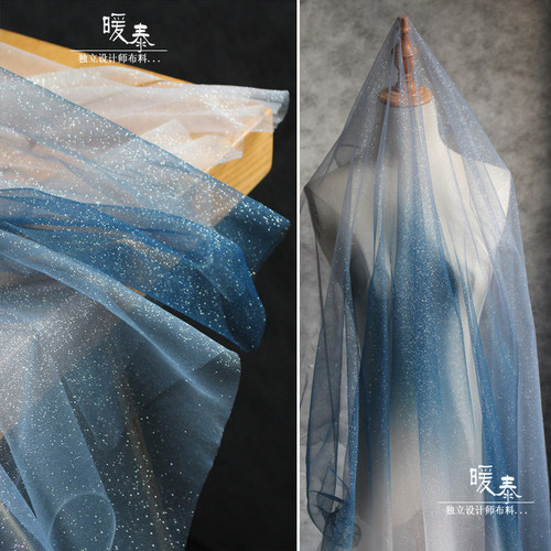 diy渐变礼服布料烫金网纱