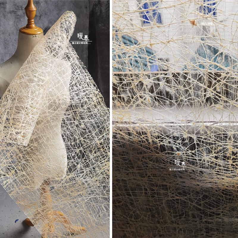 韧性木色蜘蛛藤网编织网 立体不规则计师创意轮廓时尚服装面料布,居家布艺,海绵垫/布料/面料/手工diy,淘宝优惠券,粉丝福利购,淘宝优惠卷