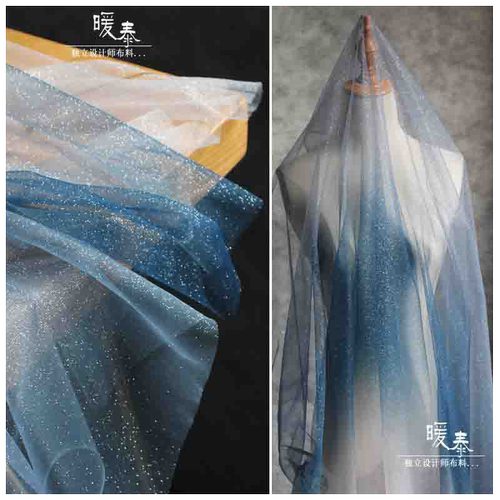 深海寻梦蓝白渐变烫金网纱 透视亮光洒金创意diy礼服时装设计布料