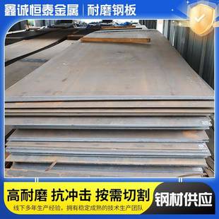 A32D32A36D36E32E36A40D40E40船板切割零售高强船板