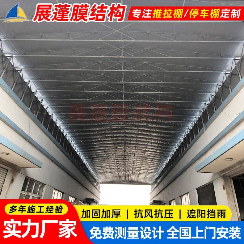 户外伸缩式推拉棚厂房仓库活动雨蓬淮安工厂通道移动顶篷篮球场棚
