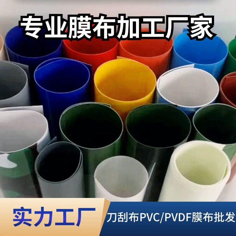 江苏户外膜结构车棚汽车棚雨篷布膜布加工PVC膜材张拉膜推拉蓬布